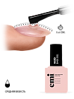 E.MiLac Hard Base Gel, 30 мл.