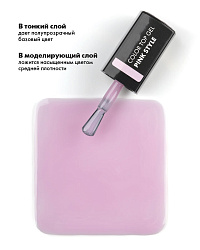 Цветной топ для ногтей, E.MiLac Color Top "Pink Style", 9 мл