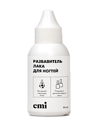 Разбавитель лака для ногтей, EMI, 50 мл