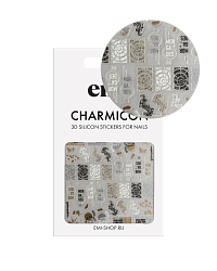 Силиконовые стикеры для ногтей EMI, Charmicon 3D Silicone Stickers №260 Головоломка