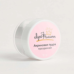 Луи Филипп Акриловая пудра прозрачная 15g