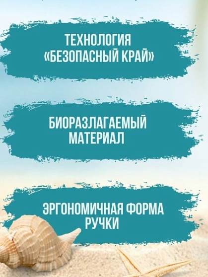 фото Терка педикюрная одноразовая большая 25 см 80/150